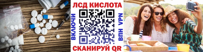 блэк спрут ССЫЛКА  Сланцы  Лсд 25 экстази кислота  закладки 