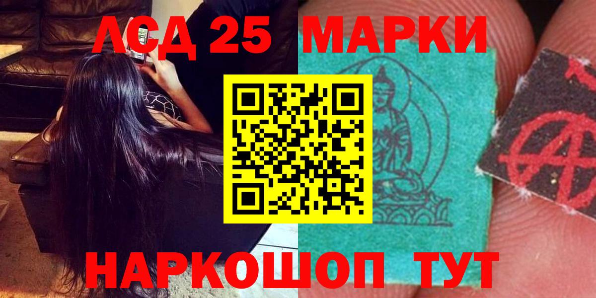 Сланцы  ЛСД экстази  LSD-25 экстази ecstasy  Вход с VPN  Лсд 25 экстази кислота 