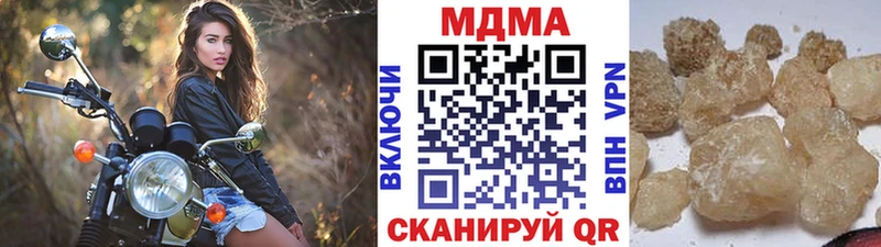 MDMA Molly  наркотики  Сланцы 