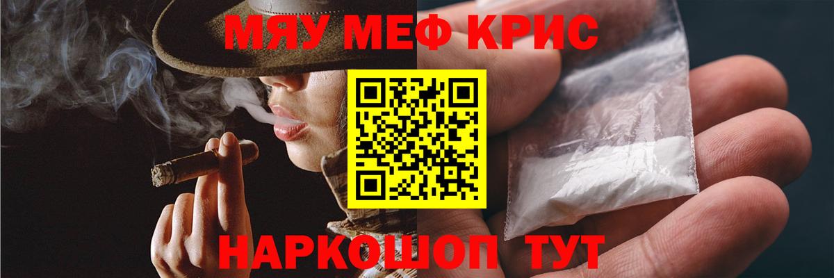 МЕФ  Сланцы