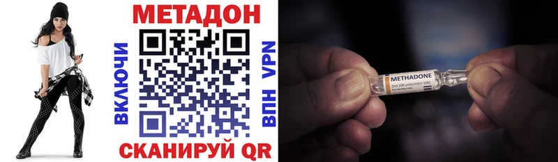 где найти   Сланцы  MEGA зеркало  Метадон VHQ 