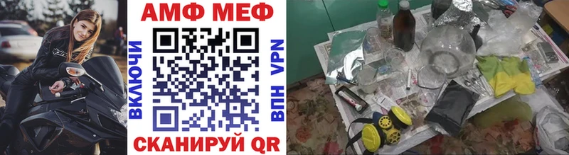 Метамфетамин витя  Сланцы 