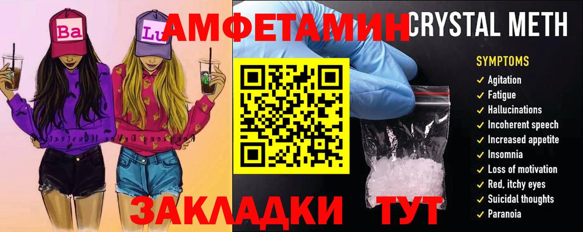 Сланцы  МЕТАМФЕТАМИН Methamphetamine  МЕТАМФЕТАМИН Methamphetamine  Вход с VPN 