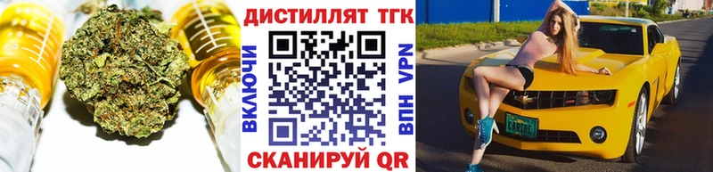 гидра ссылки  Сланцы  ТГК вейп 