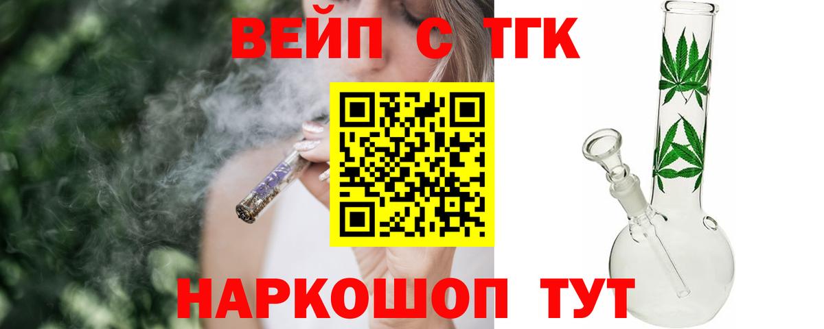 Сланцы  Дистиллят ТГК THC oil  Вход с VPN 