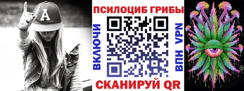 Галлюциногенные грибы GOLDEN TEACHER  закладка  Сланцы 