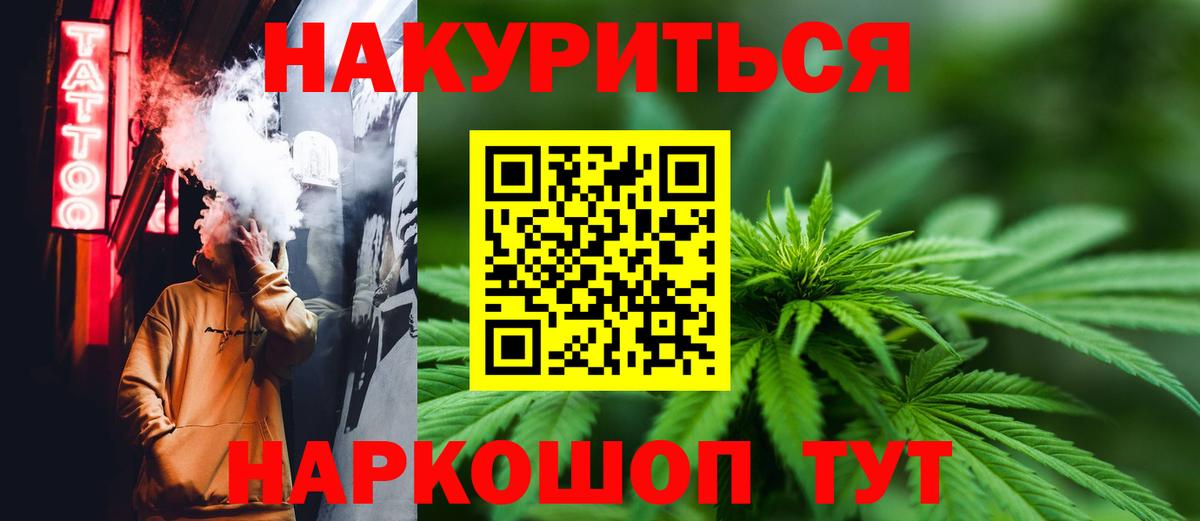 Шишки марихуана план  Бошки Шишки ГИДРОПОН  Бошки Шишки марихуана  Шишки марихуана SATIVA & INDICA  Вход с VPN  Сланцы 